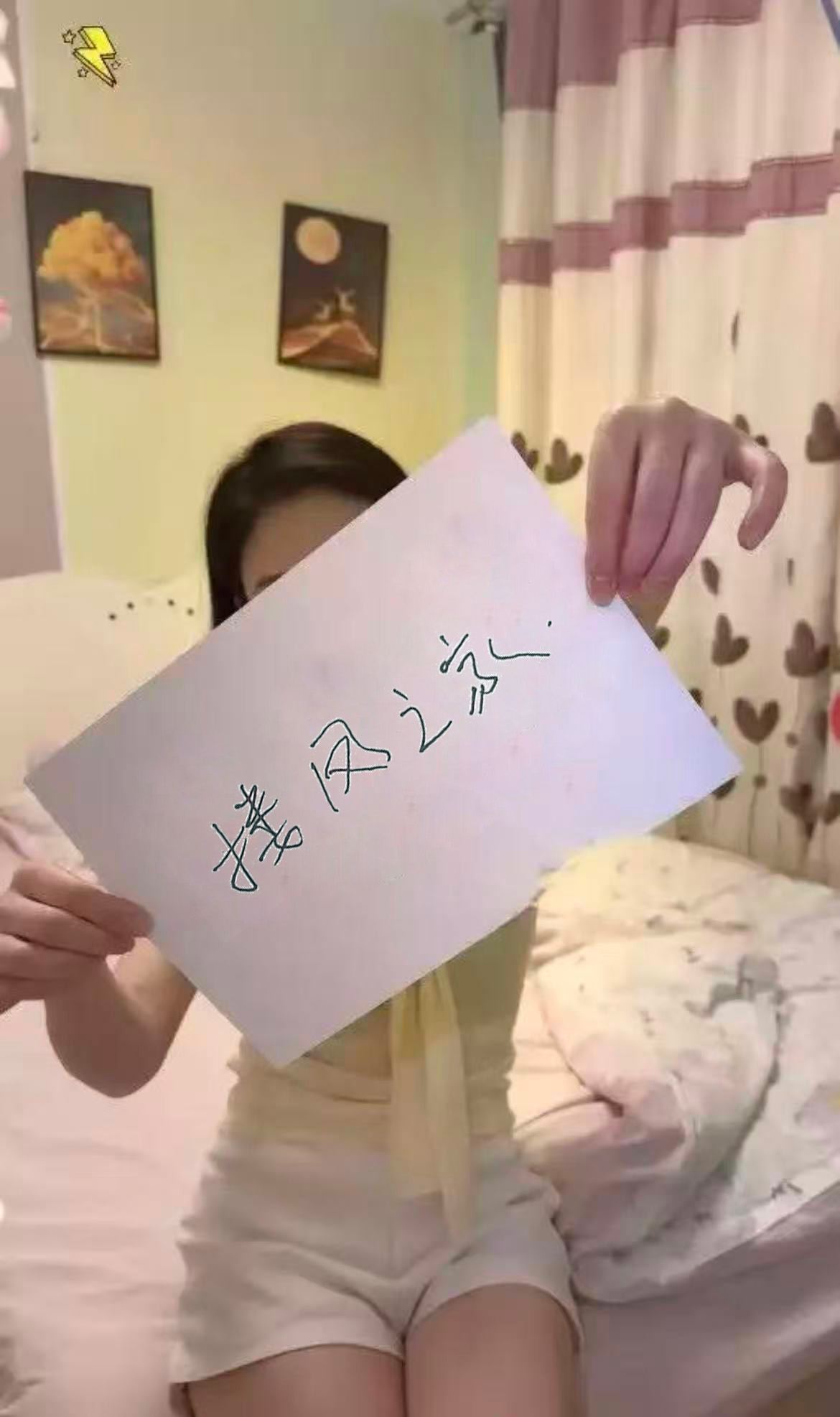西安依诺抓龙筋-品茶社