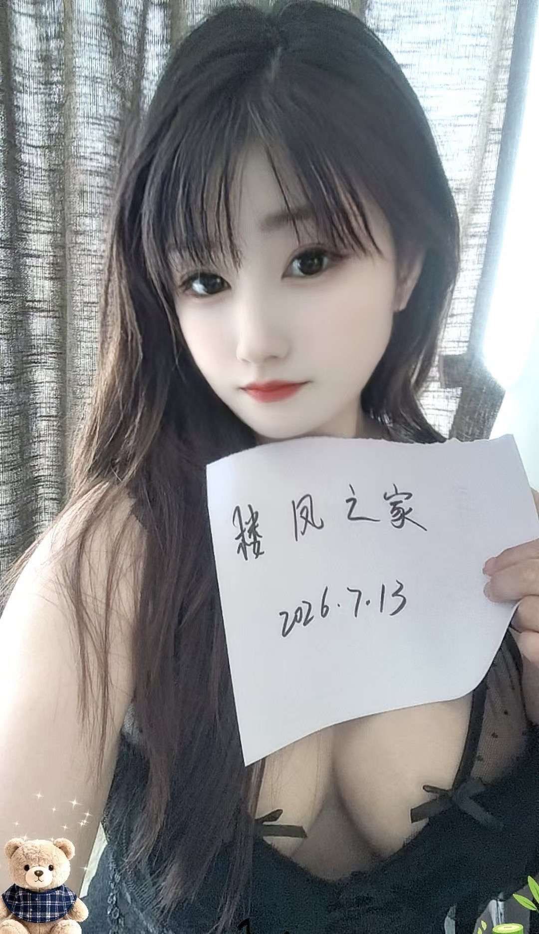 江北丰臀大奶嫩妹-品茶社
