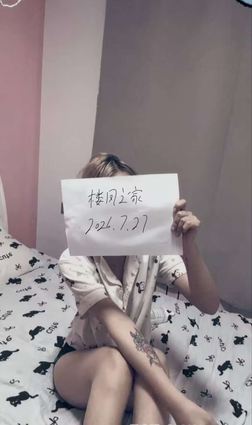 天津女友系小姐姐-品茶社