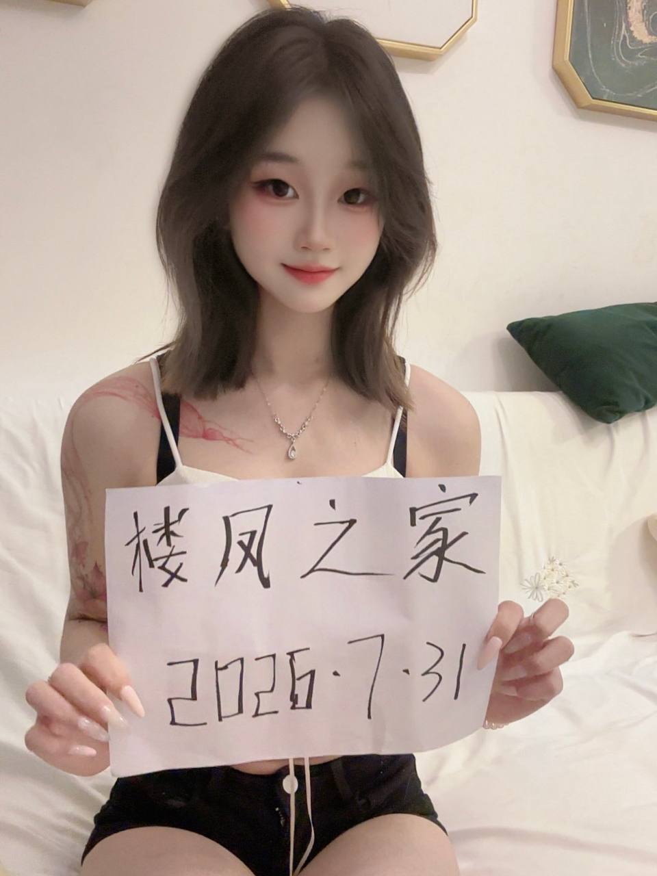 东莞糖果 学生-品茶社