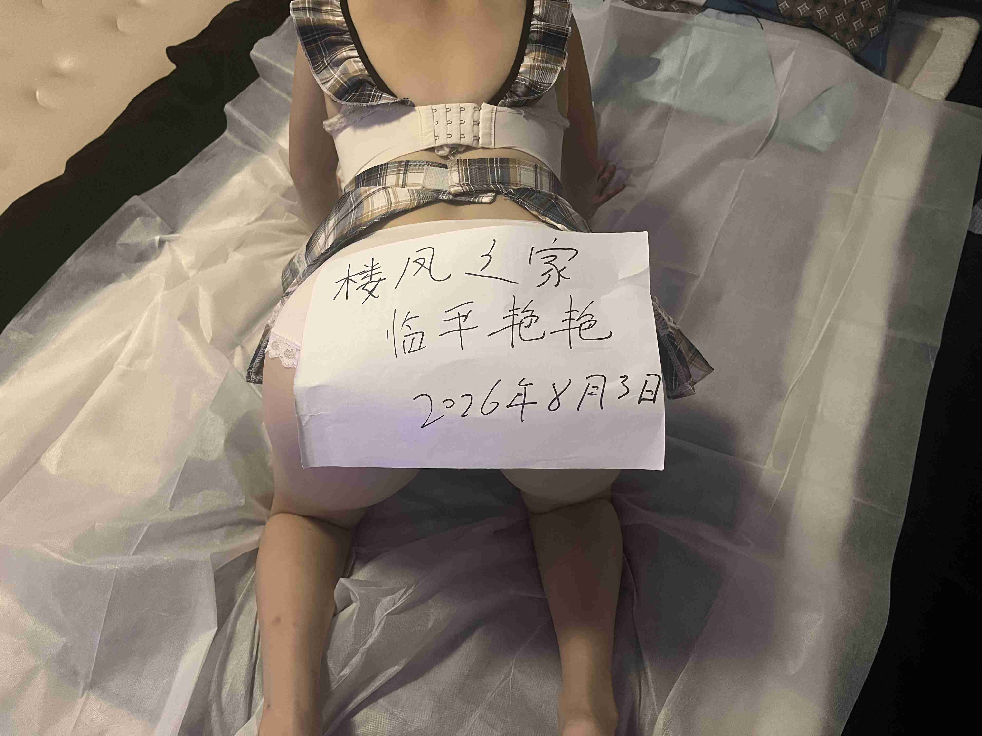 临平水磨艳艳体验配图2