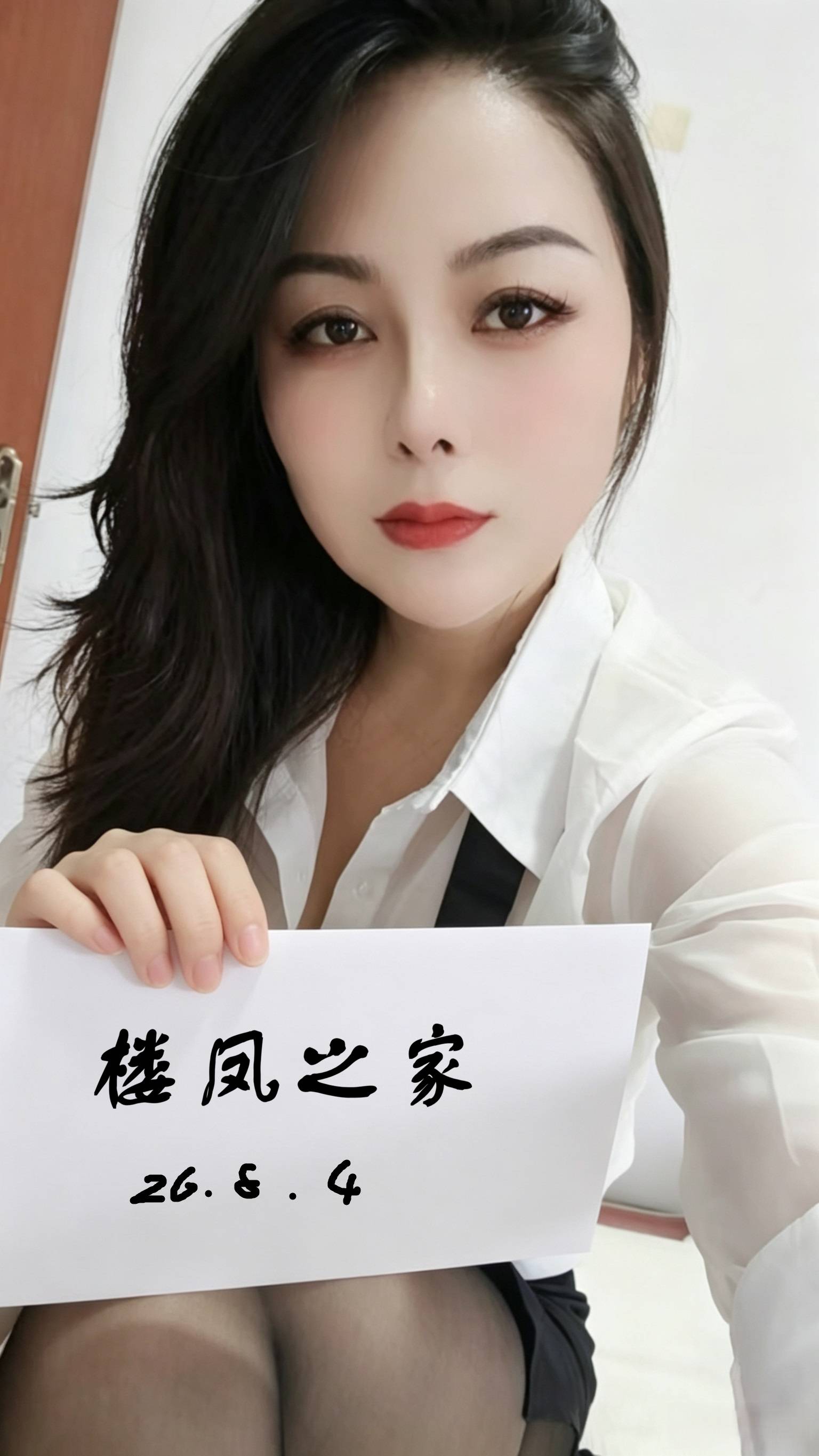 南站翘臀大奶妩媚少妇-品茶社