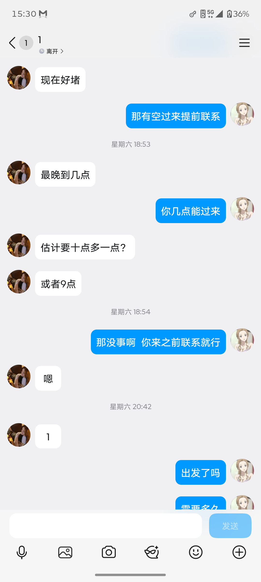 朝阳清纯小妹配图6