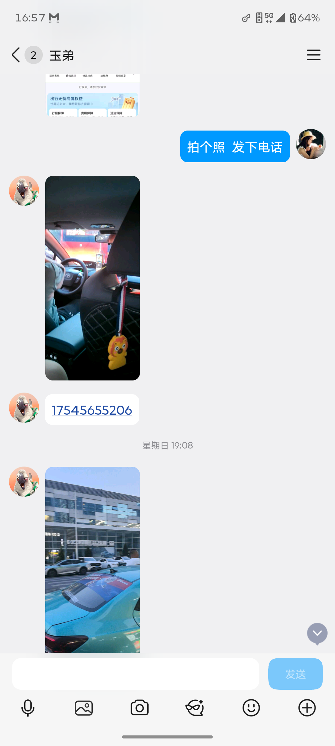 大连清纯小嫩妹配图6