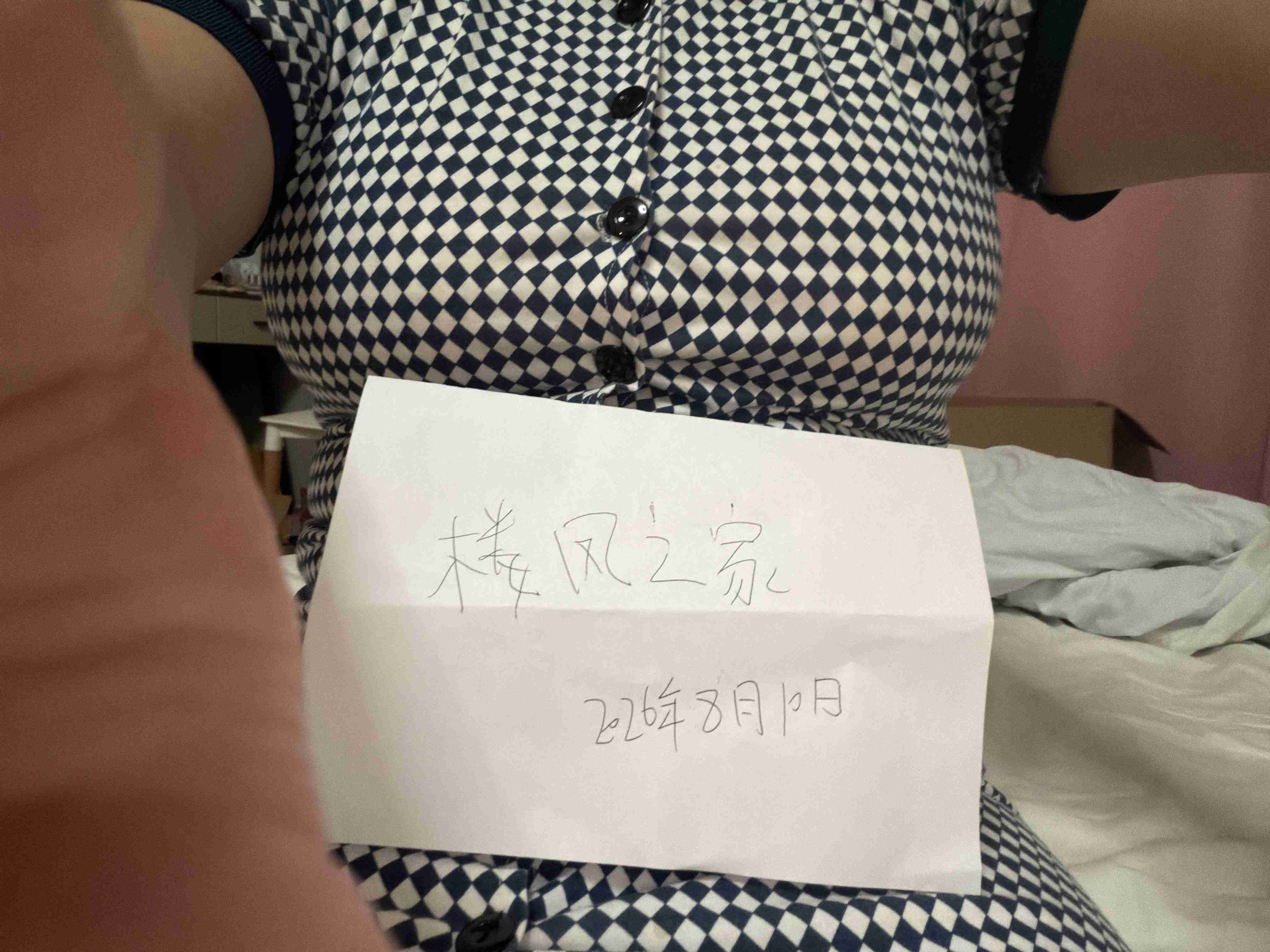 全裸按摩小活配图2