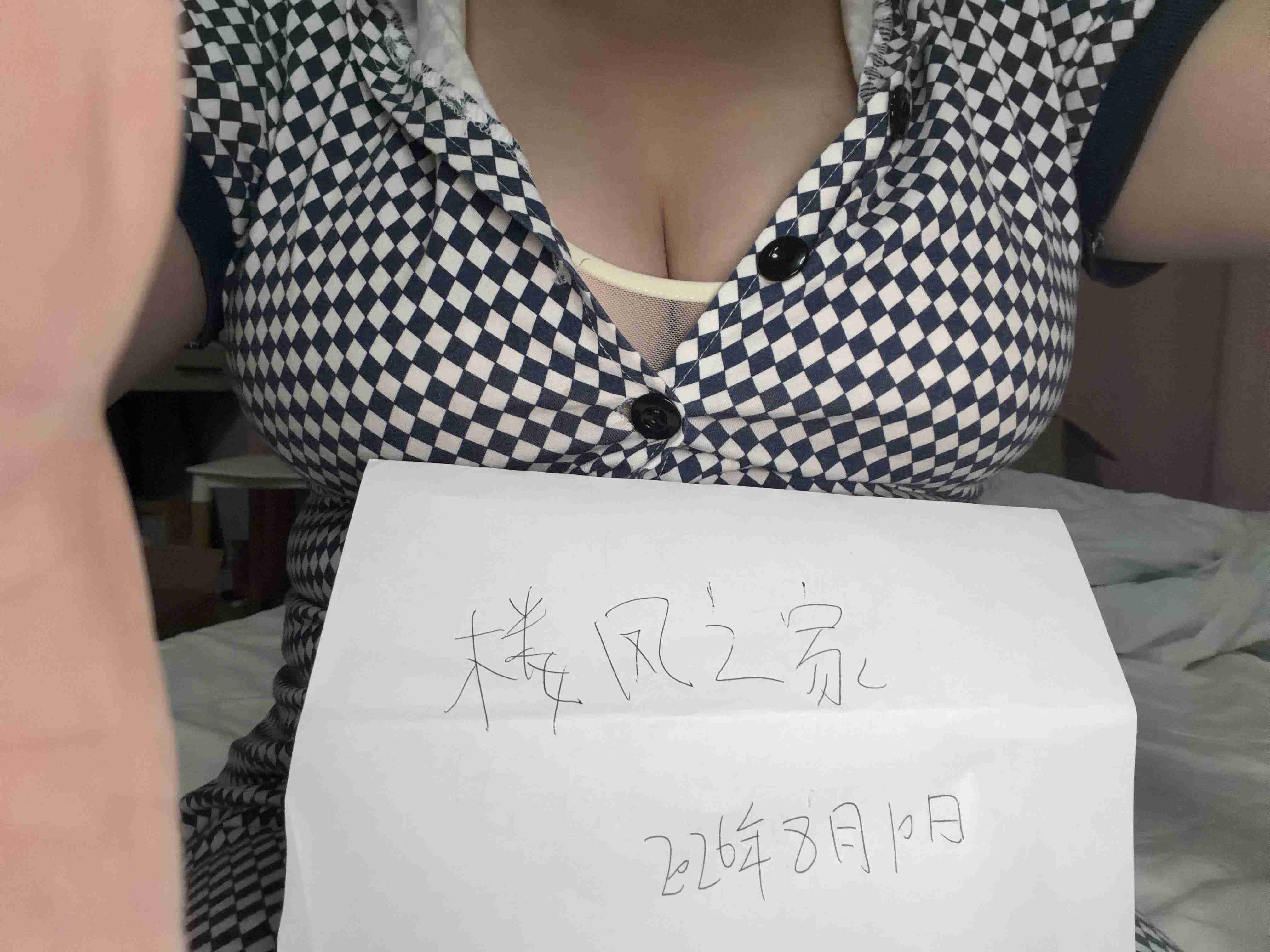 全裸按摩小活-品茶社