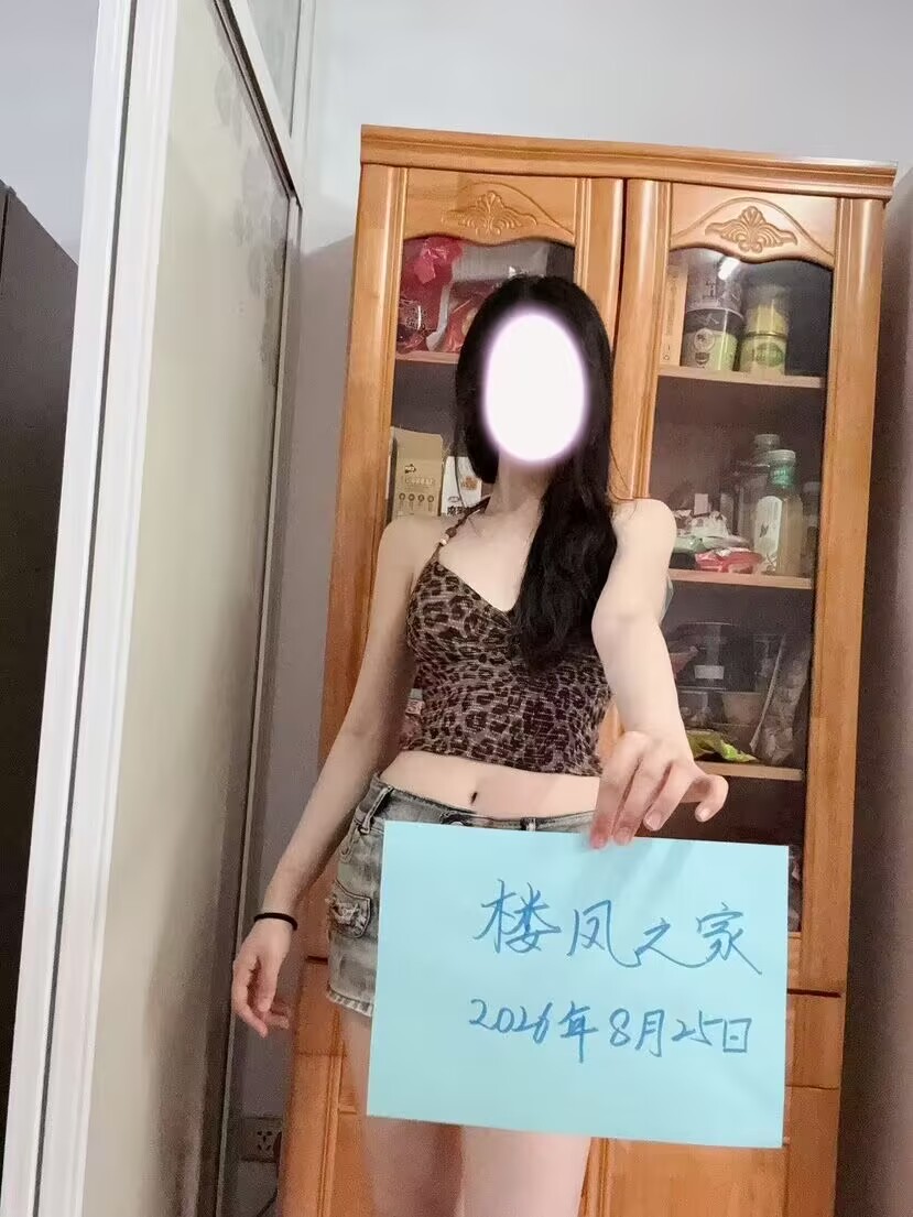 合肥瑶海豹纹妹-品茶社
