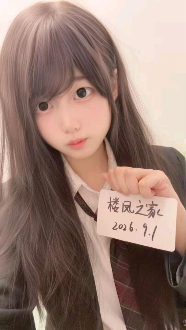 建邺JK04依依-品茶社