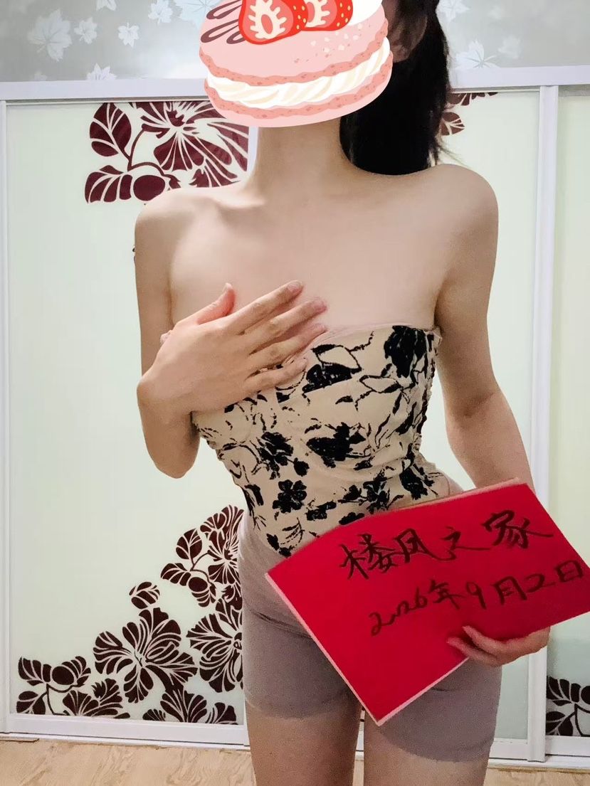 呼和刚下海妹妹-品茶社