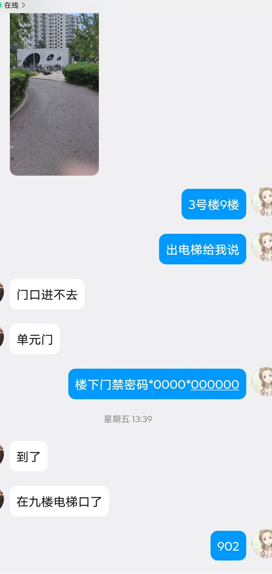 图片6