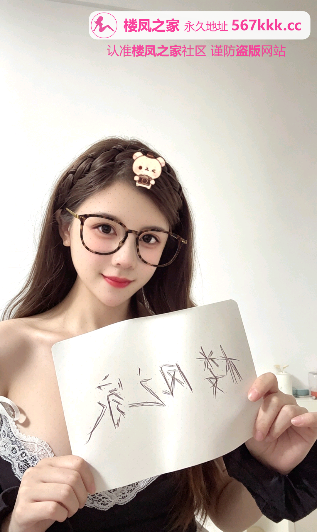 栖霞 马群 香香个人服务系配图1