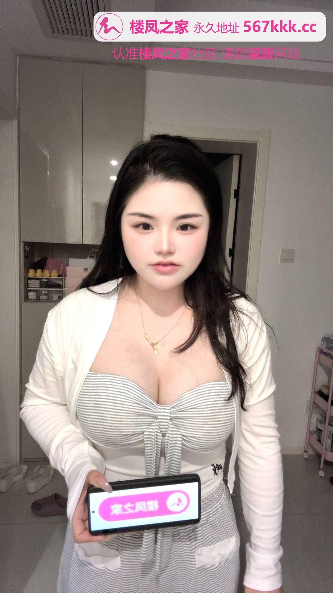 东站大奶甜妹配图1