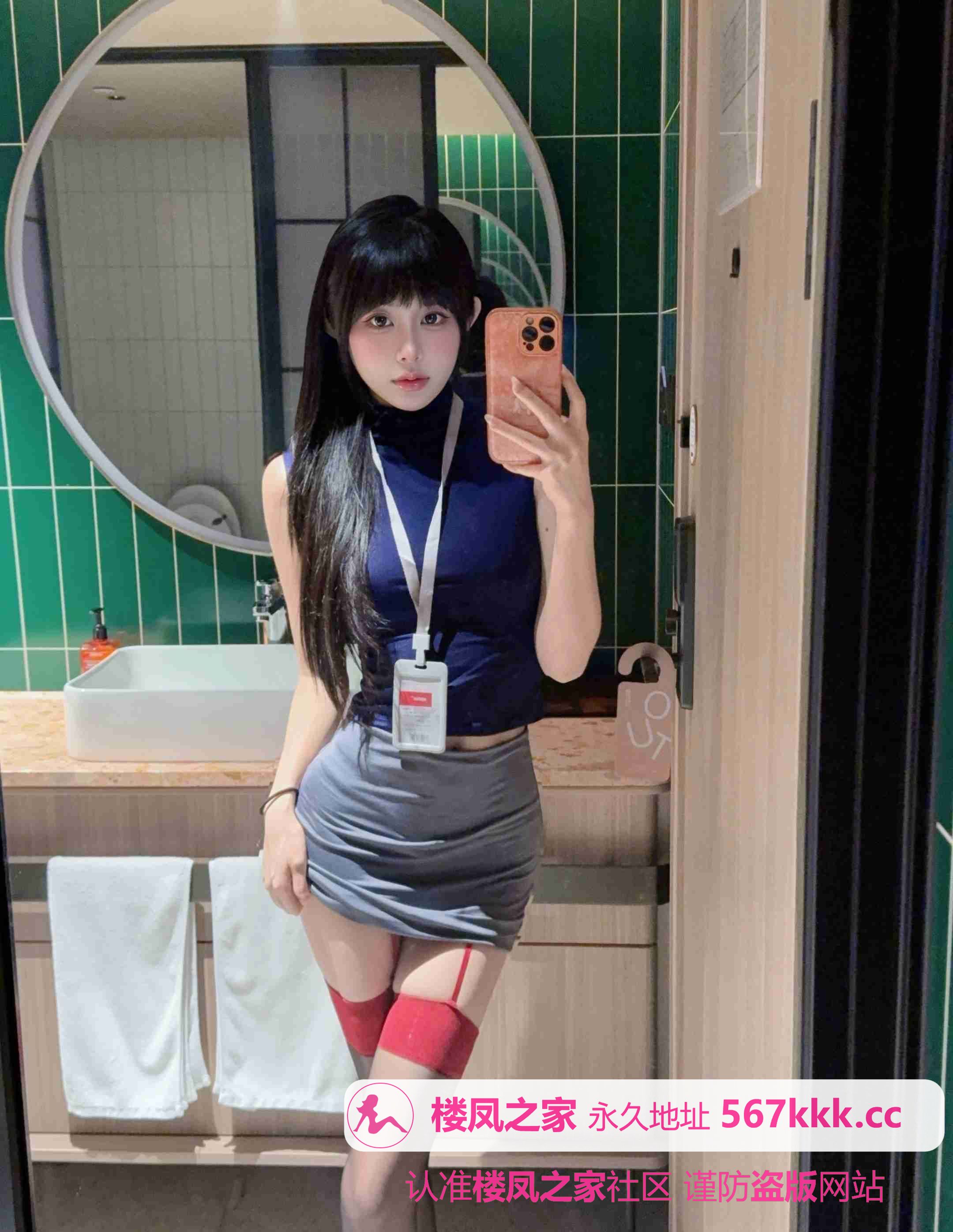 长腿细腰制服团团配图3