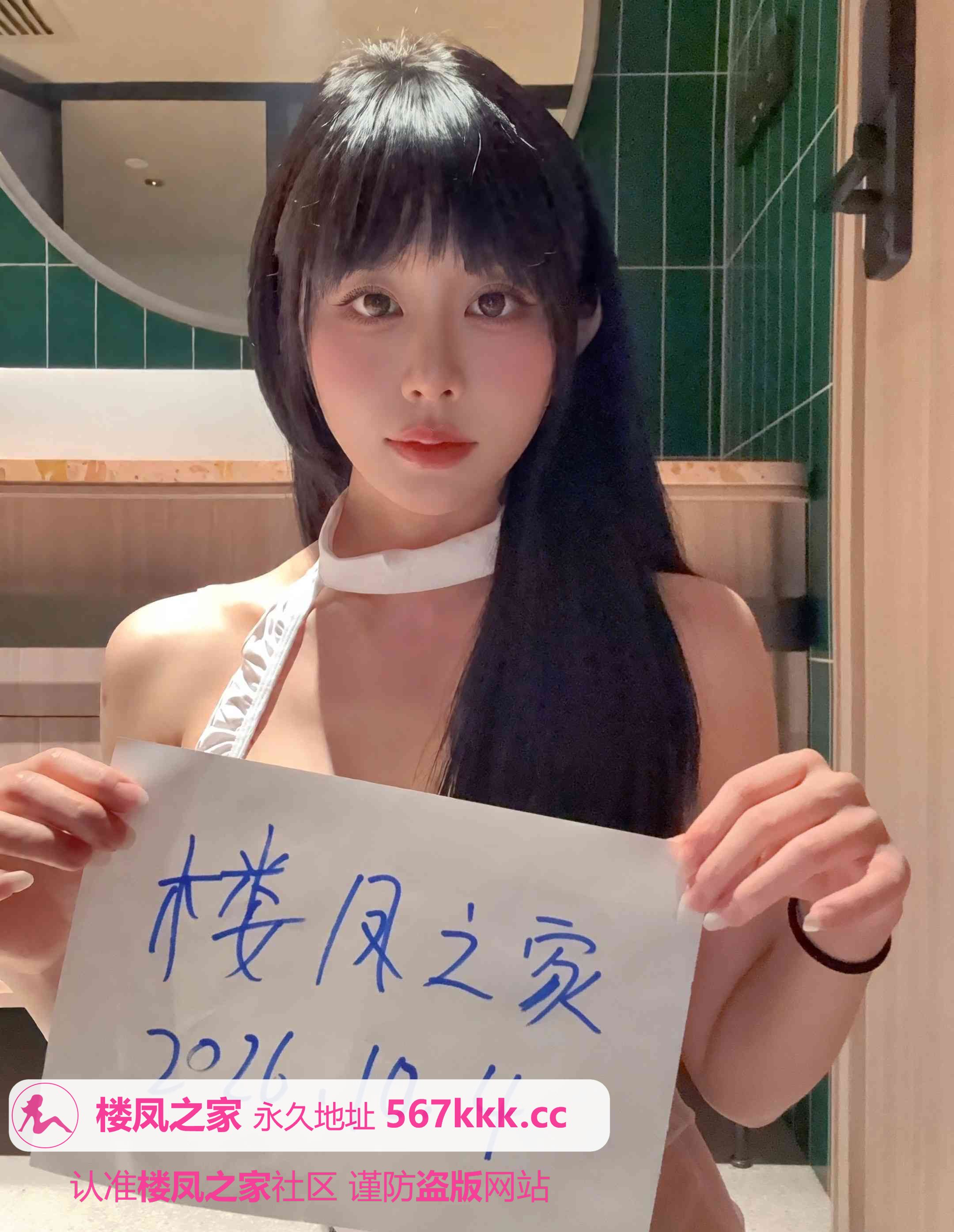 长腿细腰制服团团配图1