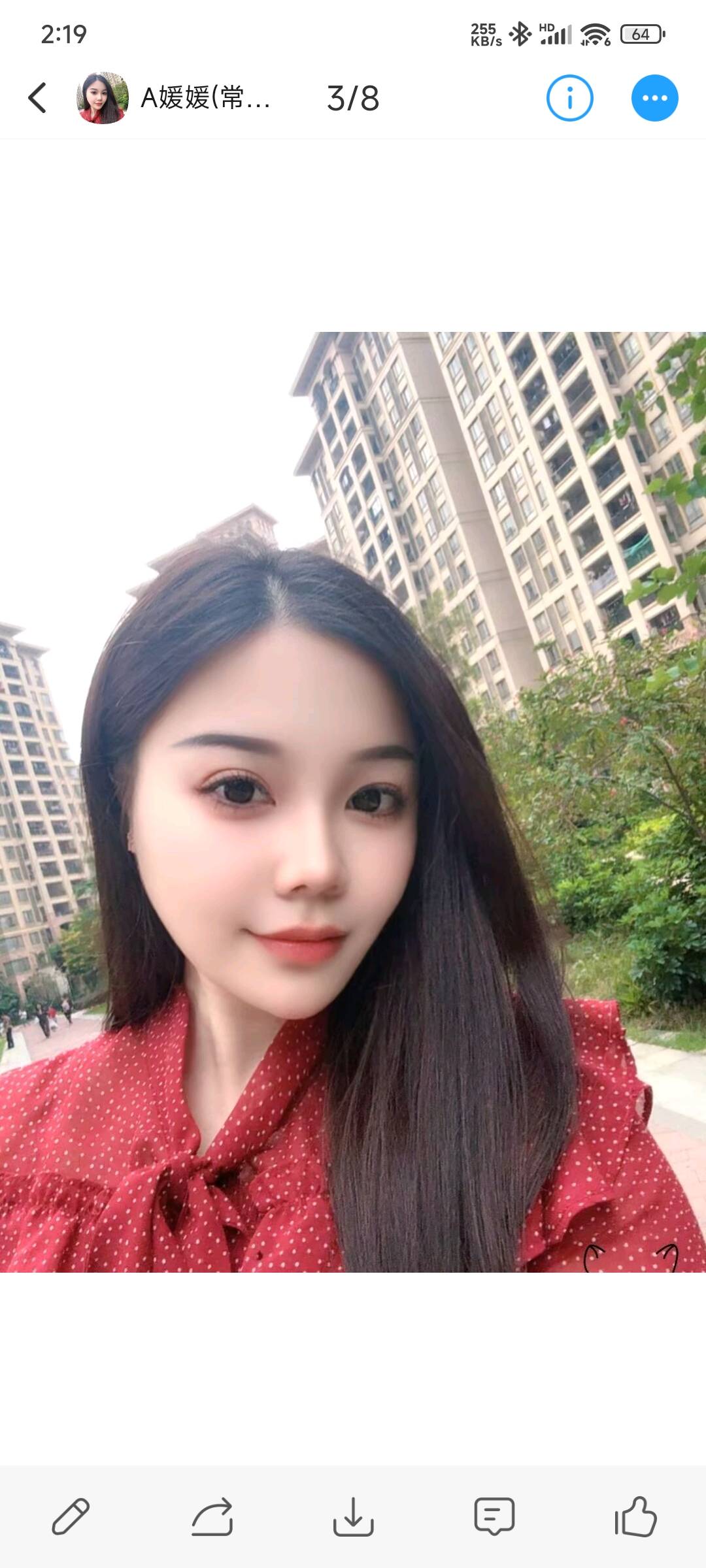武进大奶妹子配图1
