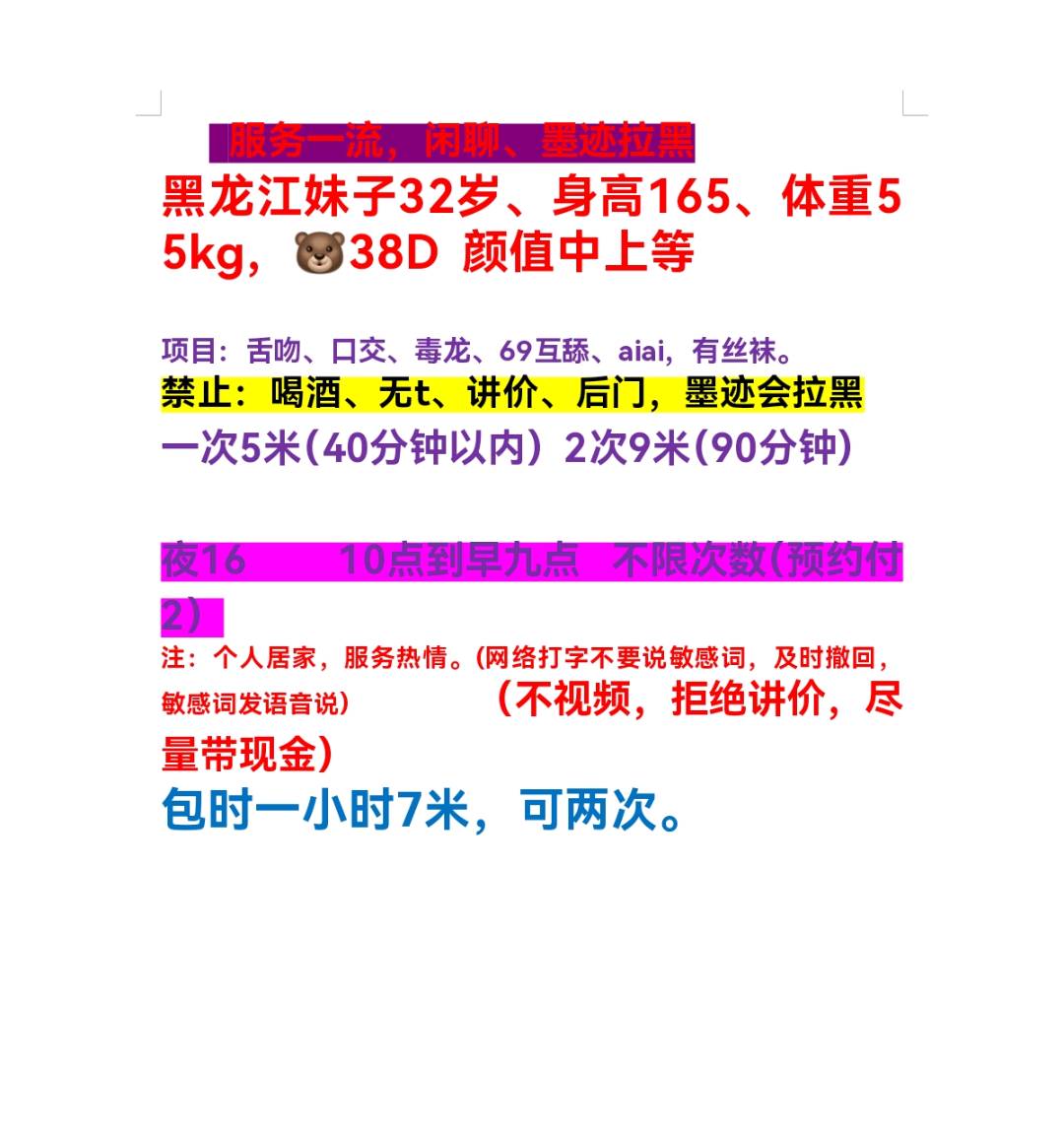 黄埔肉感大屁股骚妇-品茶社