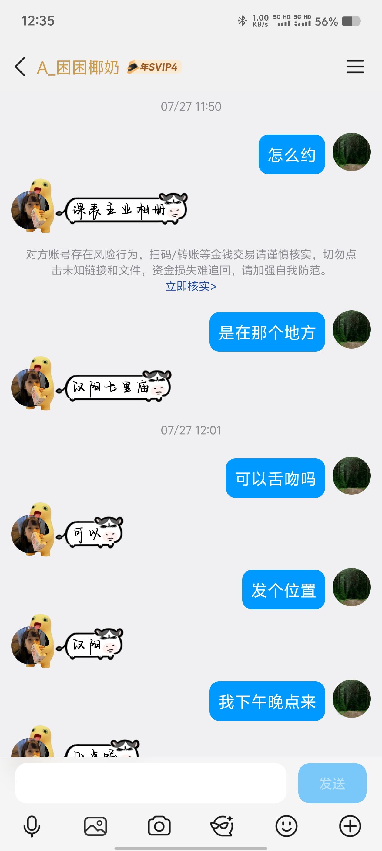 图片3