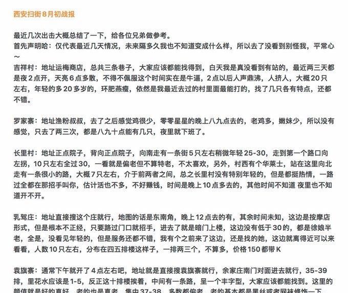 西安小巷子-品茶社