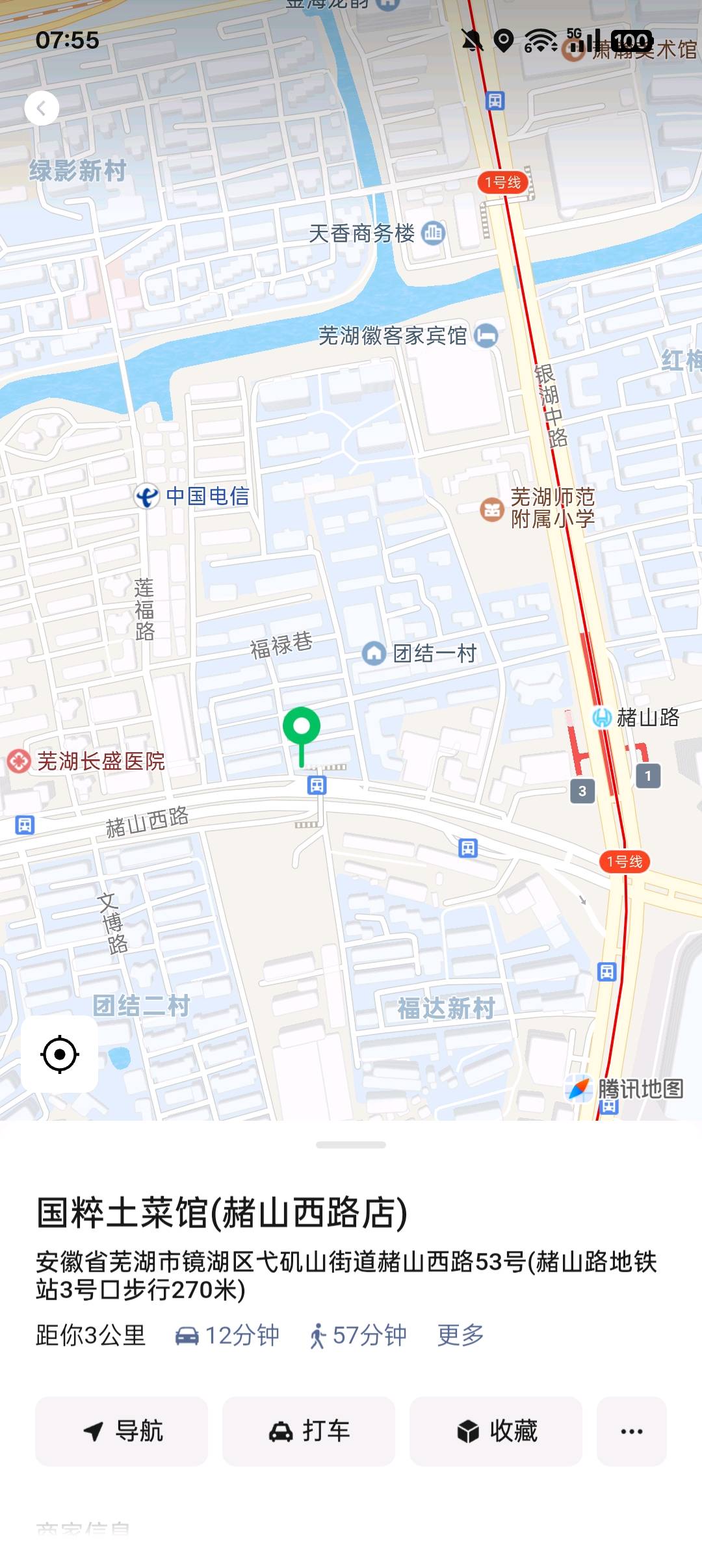 团结村街边美发馆-品茶社