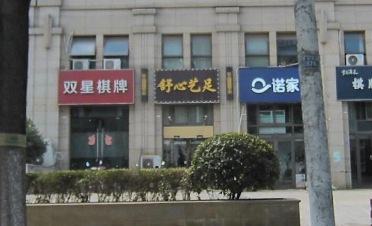 图片1