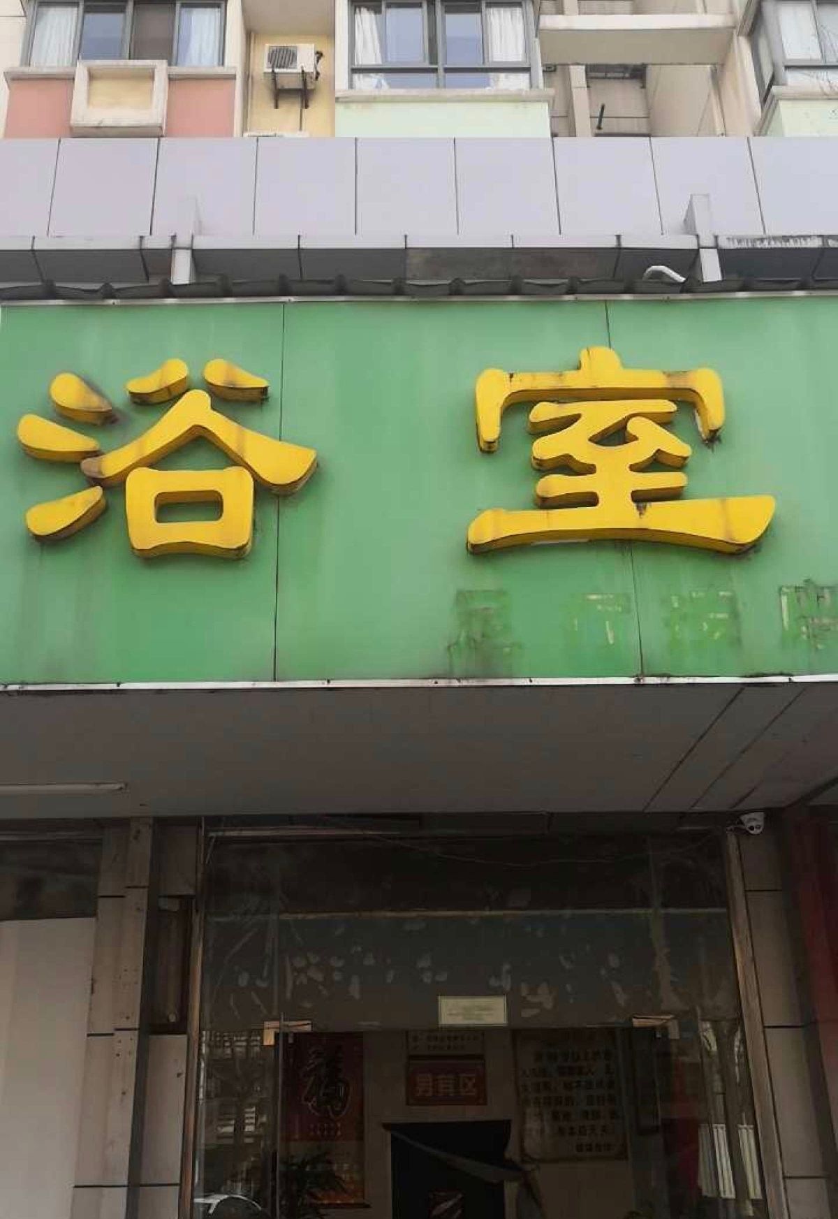 图片2
