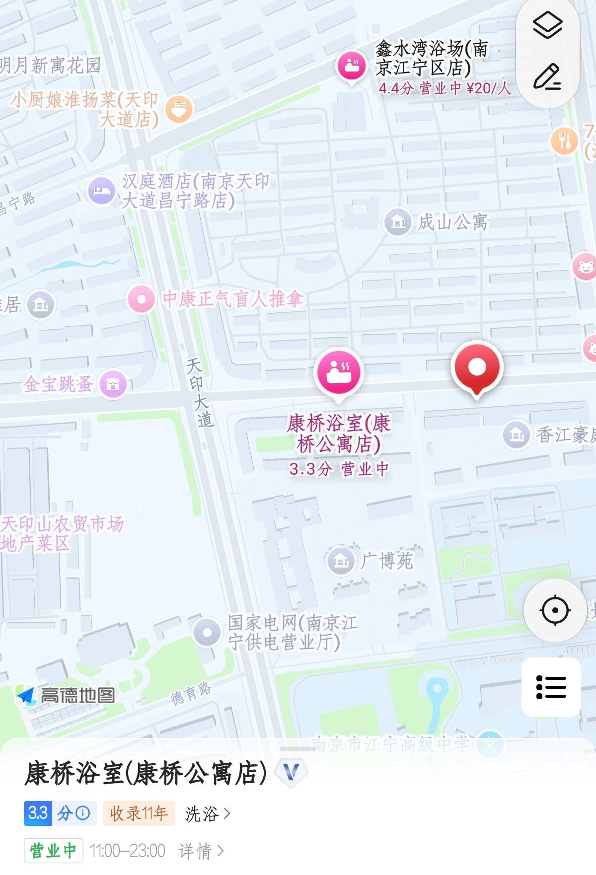 东山街道老澡堂子-品茶社