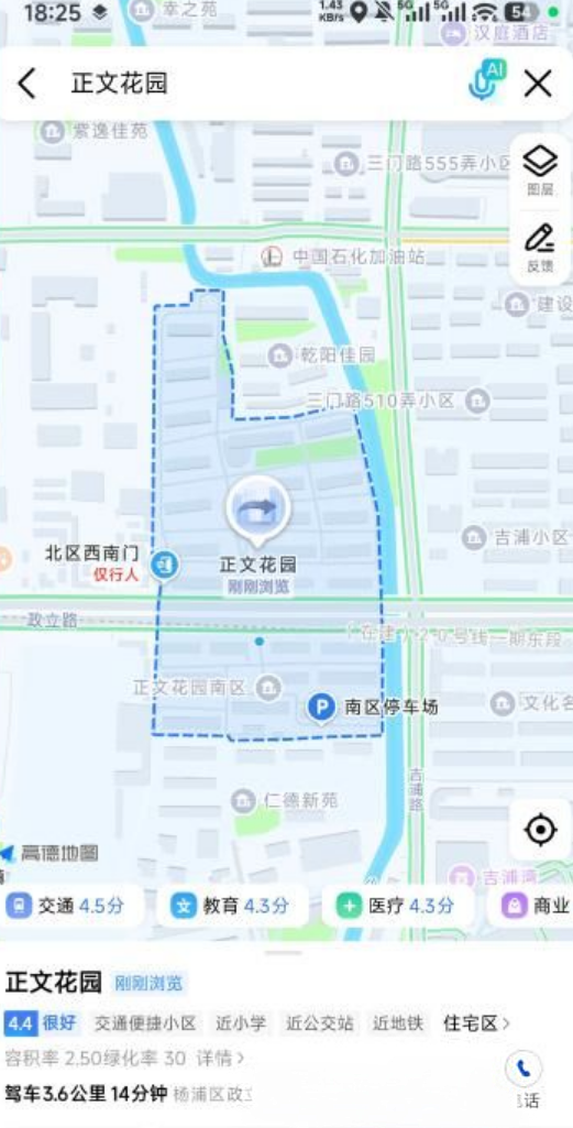 杨浦站街女-品茶社