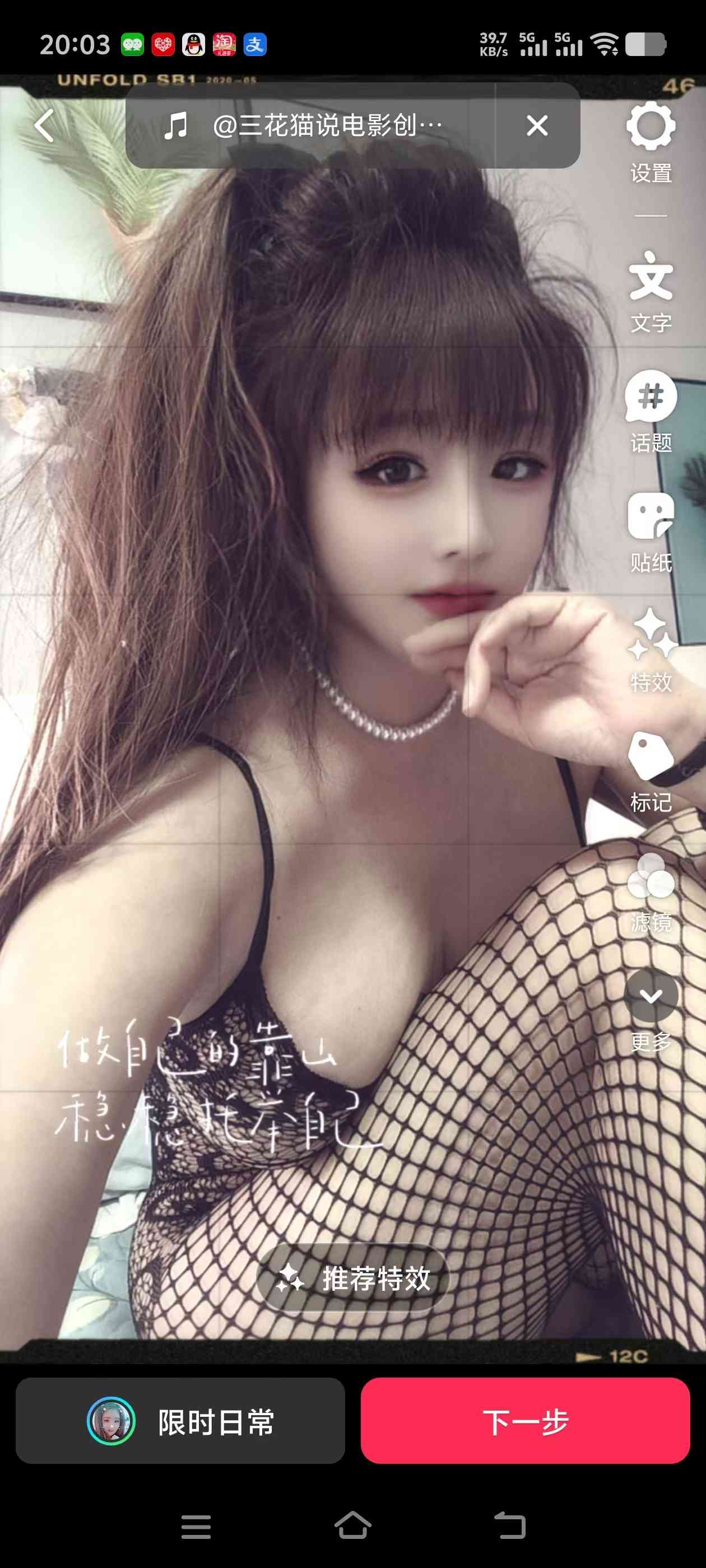 松江大奶骚少妇-品茶社