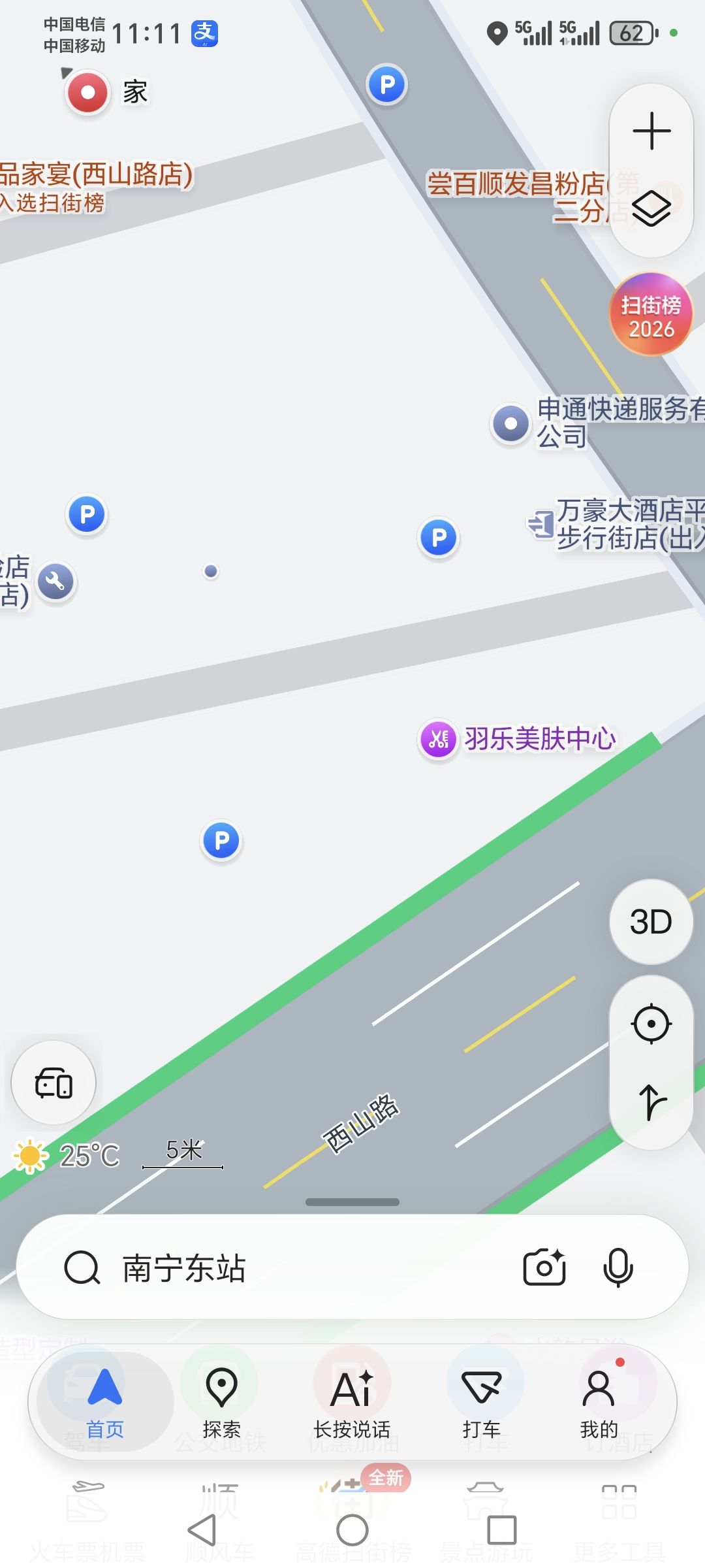 贵港暗巷-买色网