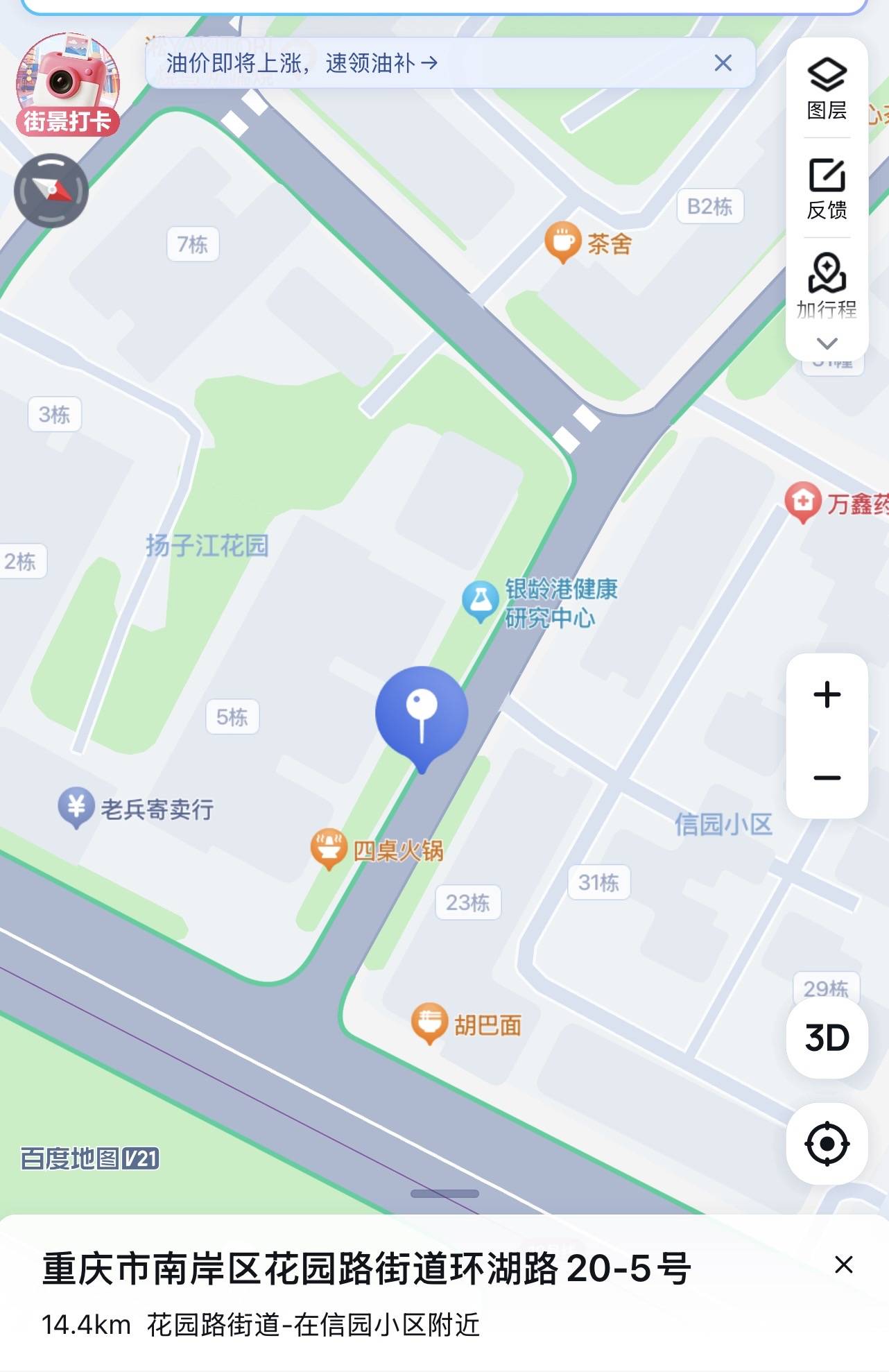 图片3