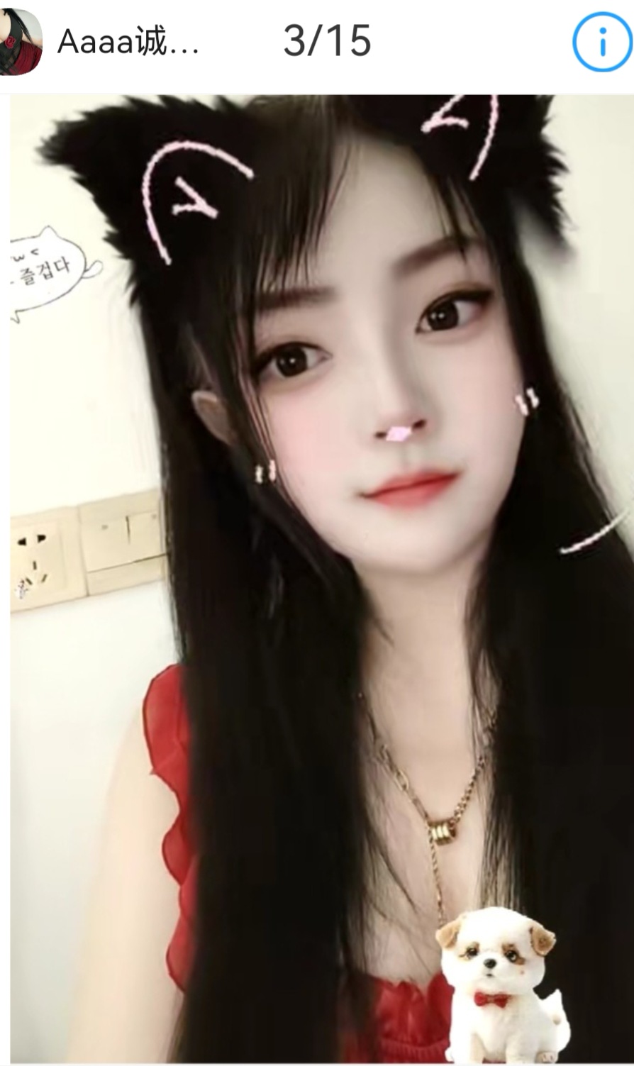 AAA诚信就好-买色网