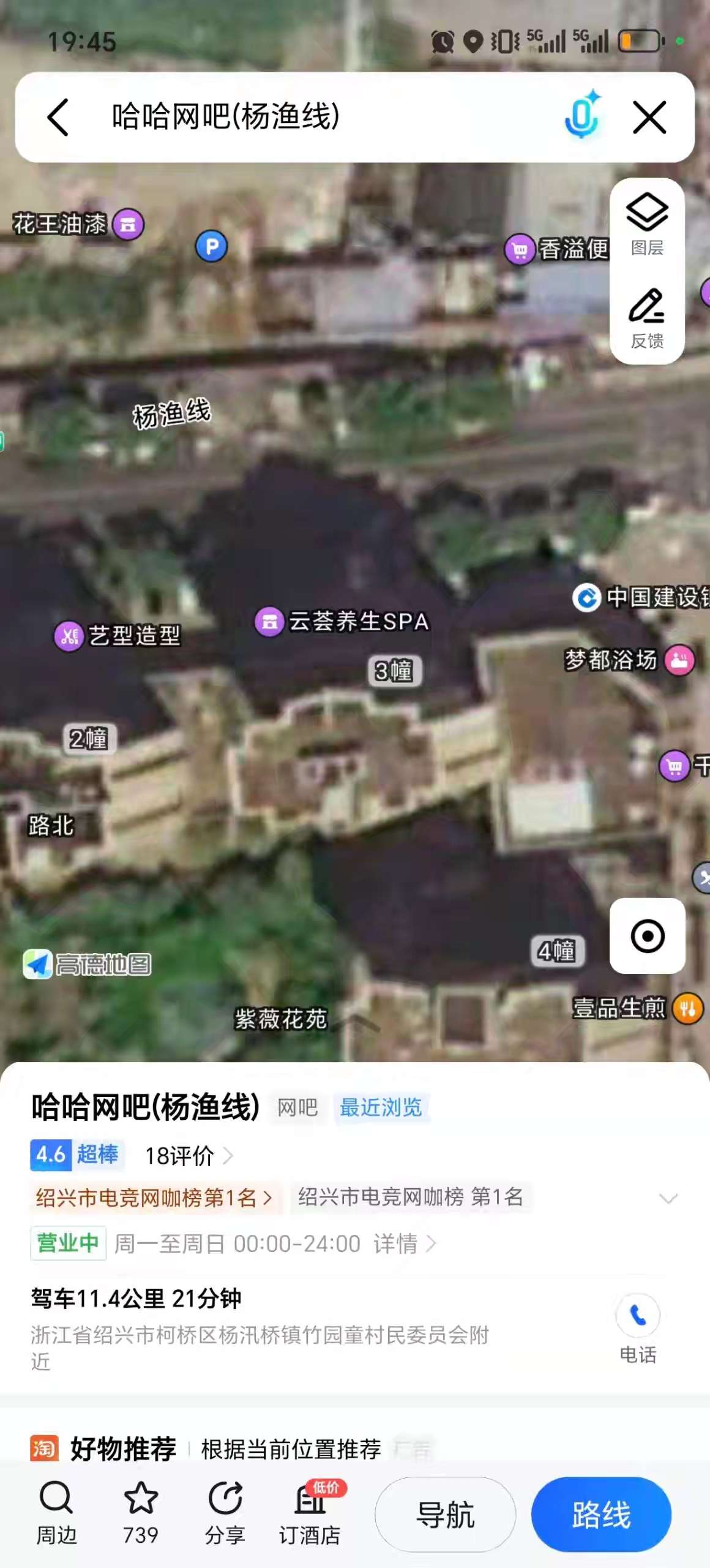 图片2