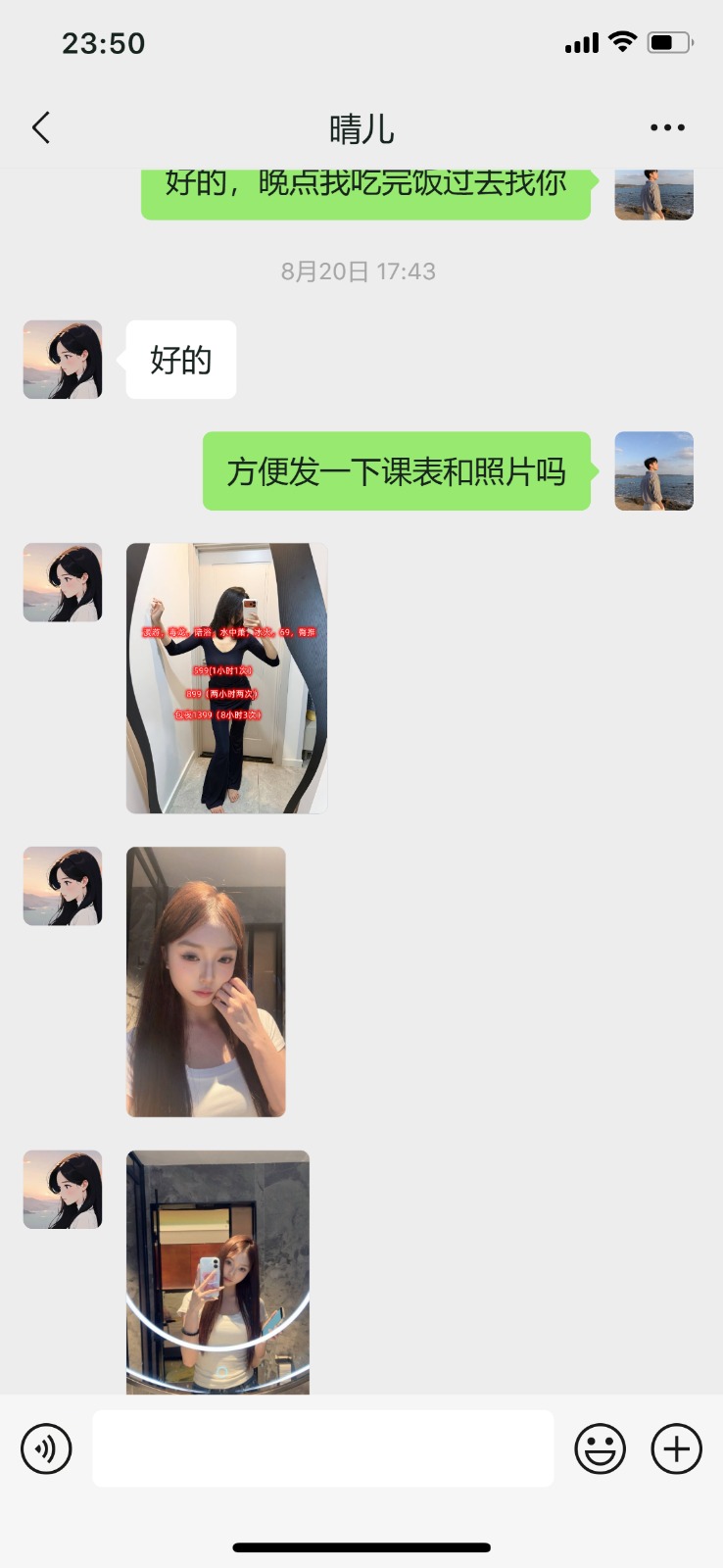 图片3