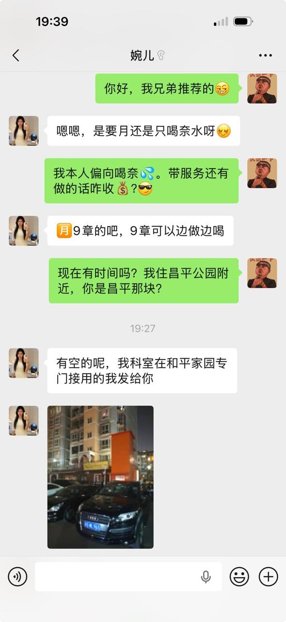 能喝奶带服务的宝妈实在难找-买色网