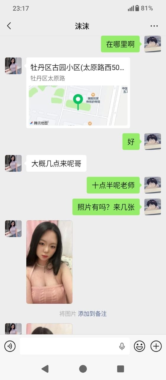 图片3