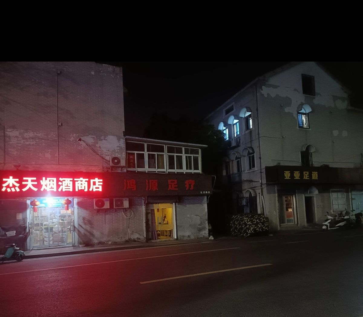 江宁黄泥塘老巷子-买色网