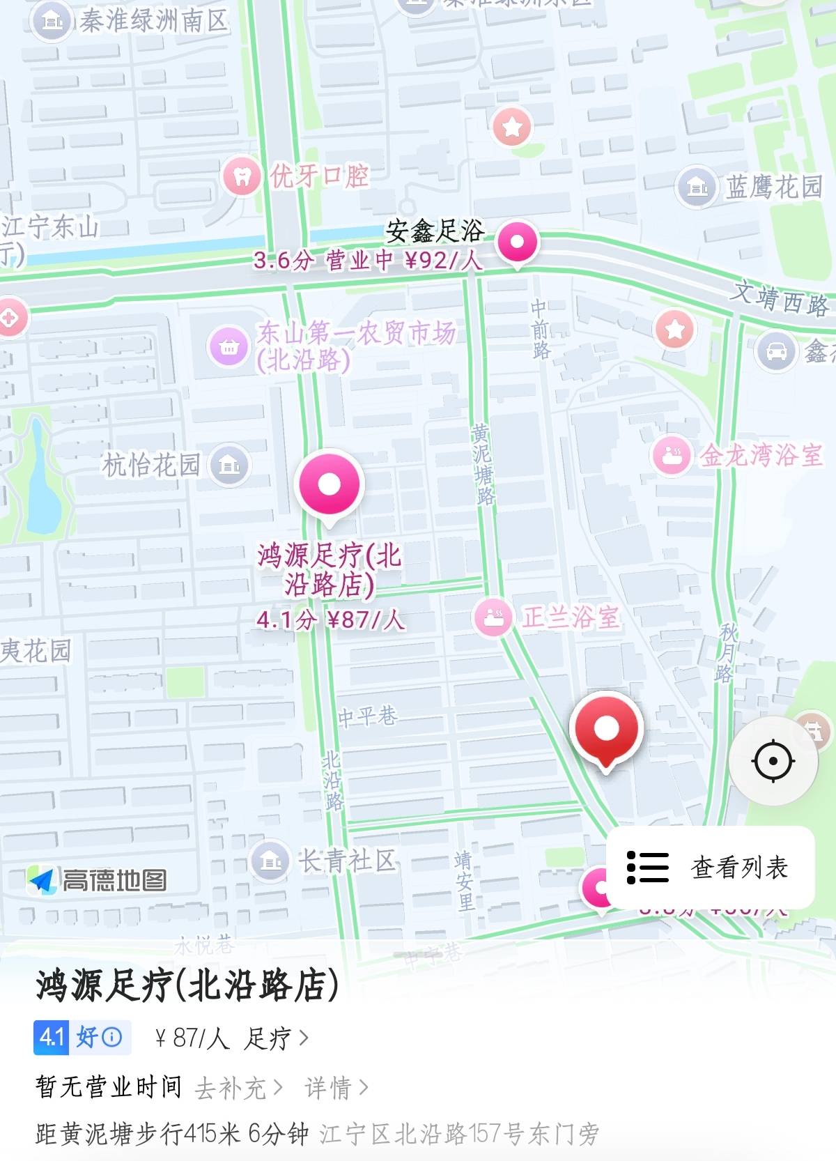 图片2