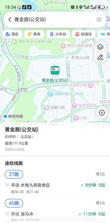 贵阳黄金路-买色网