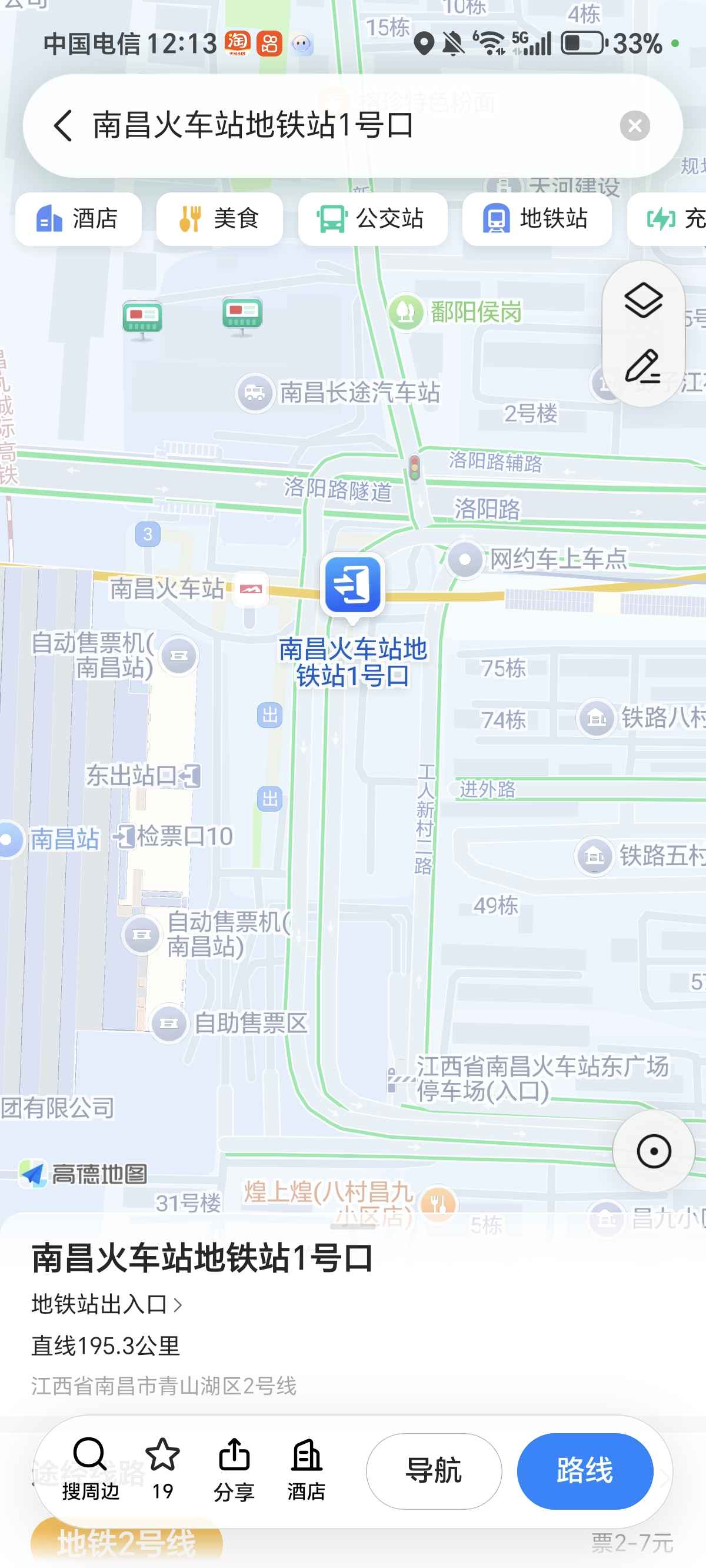 火车站站街女-买色网