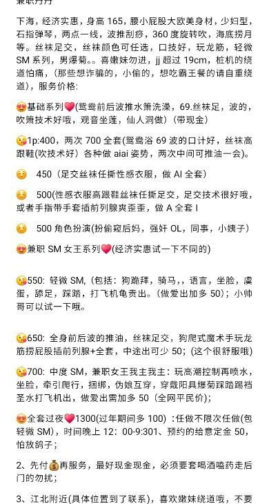 丝袜足姐姐-买色网
