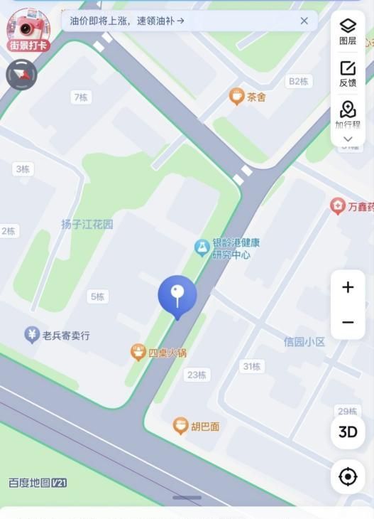 五小区周边快餐-买色网