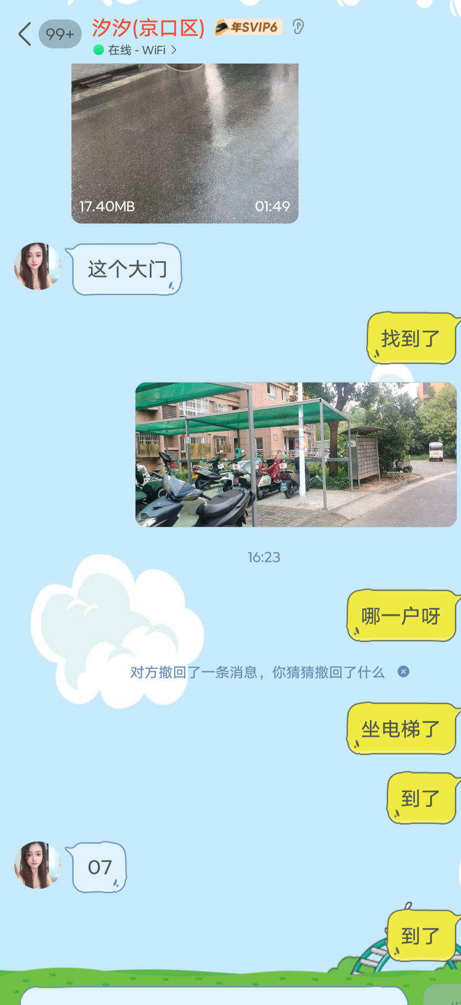 图片2