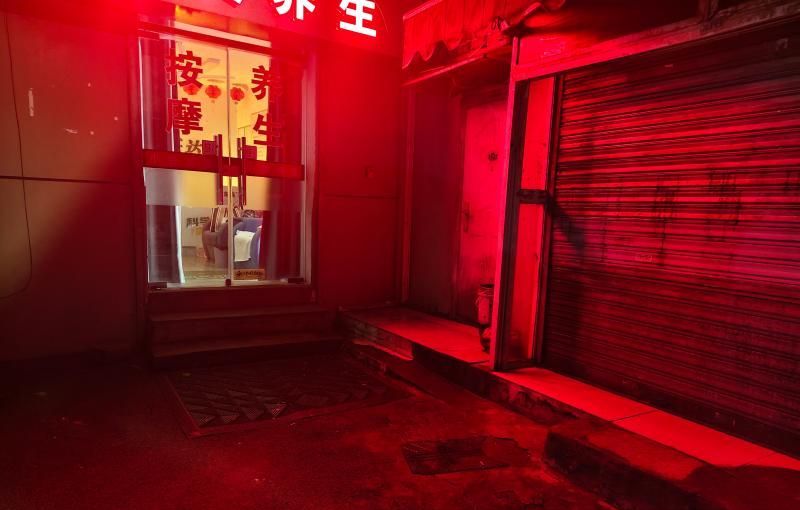 玄武路边按摩店-买色网
