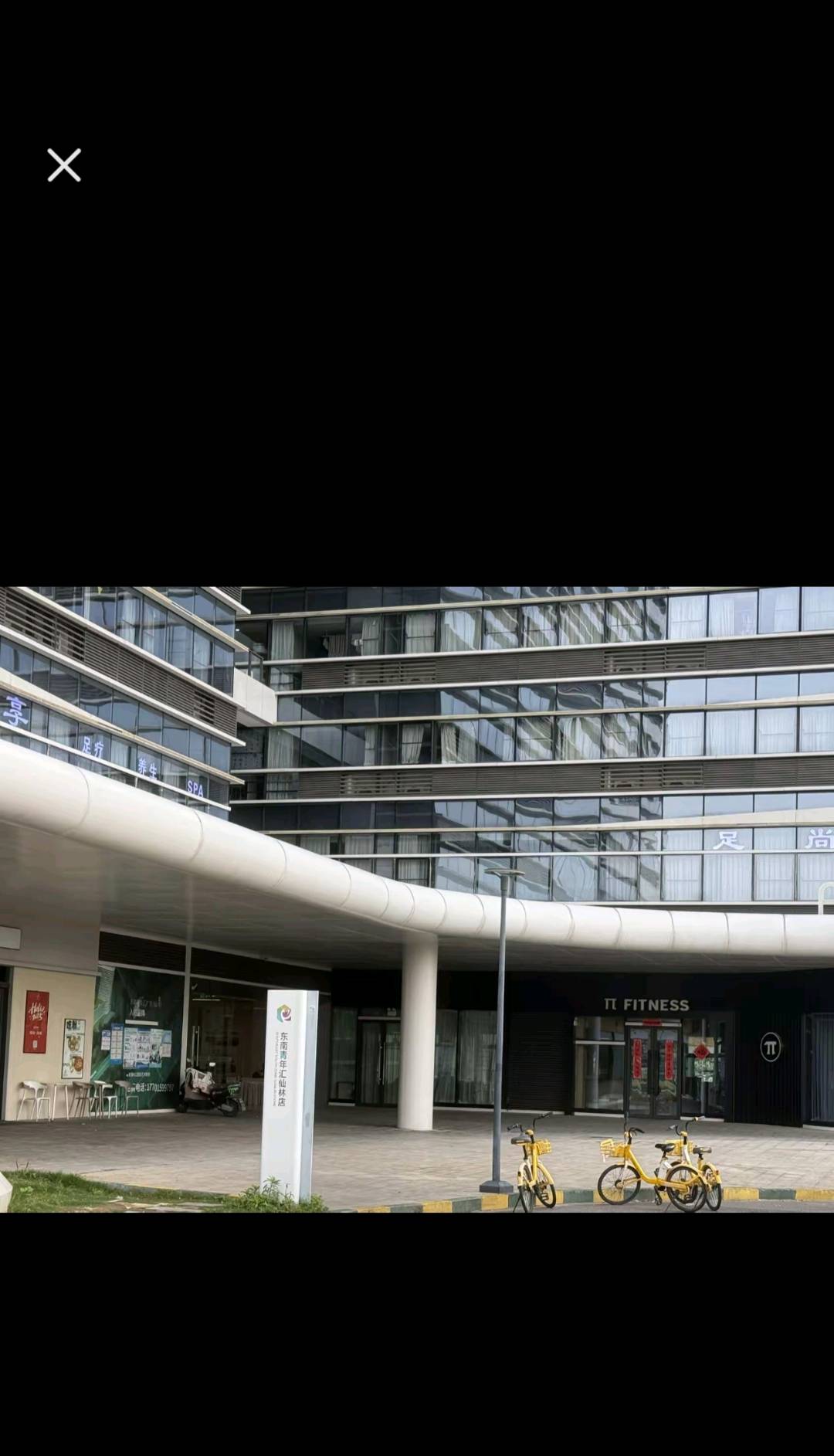 足尚云享快餐-买色网