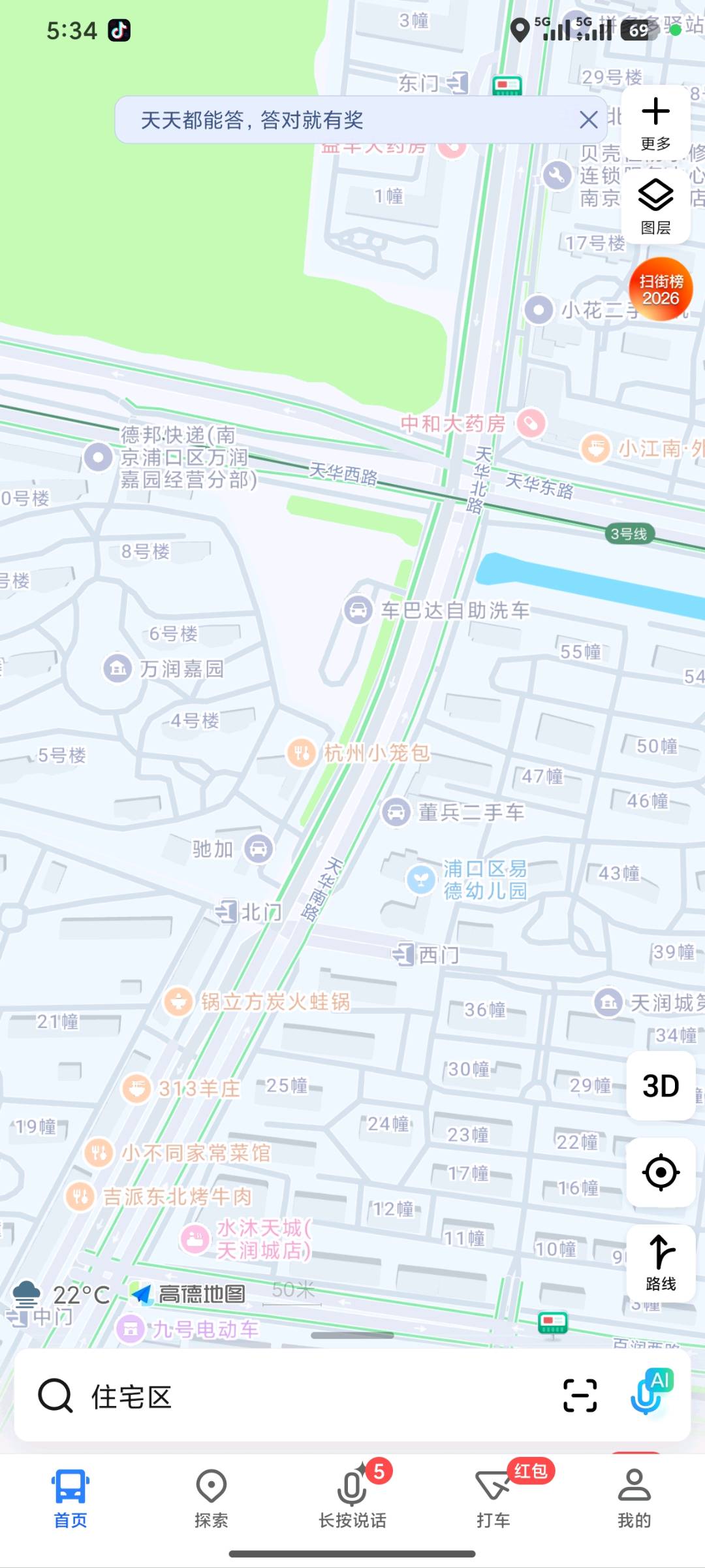 桥北天润城路边门面店-买色网