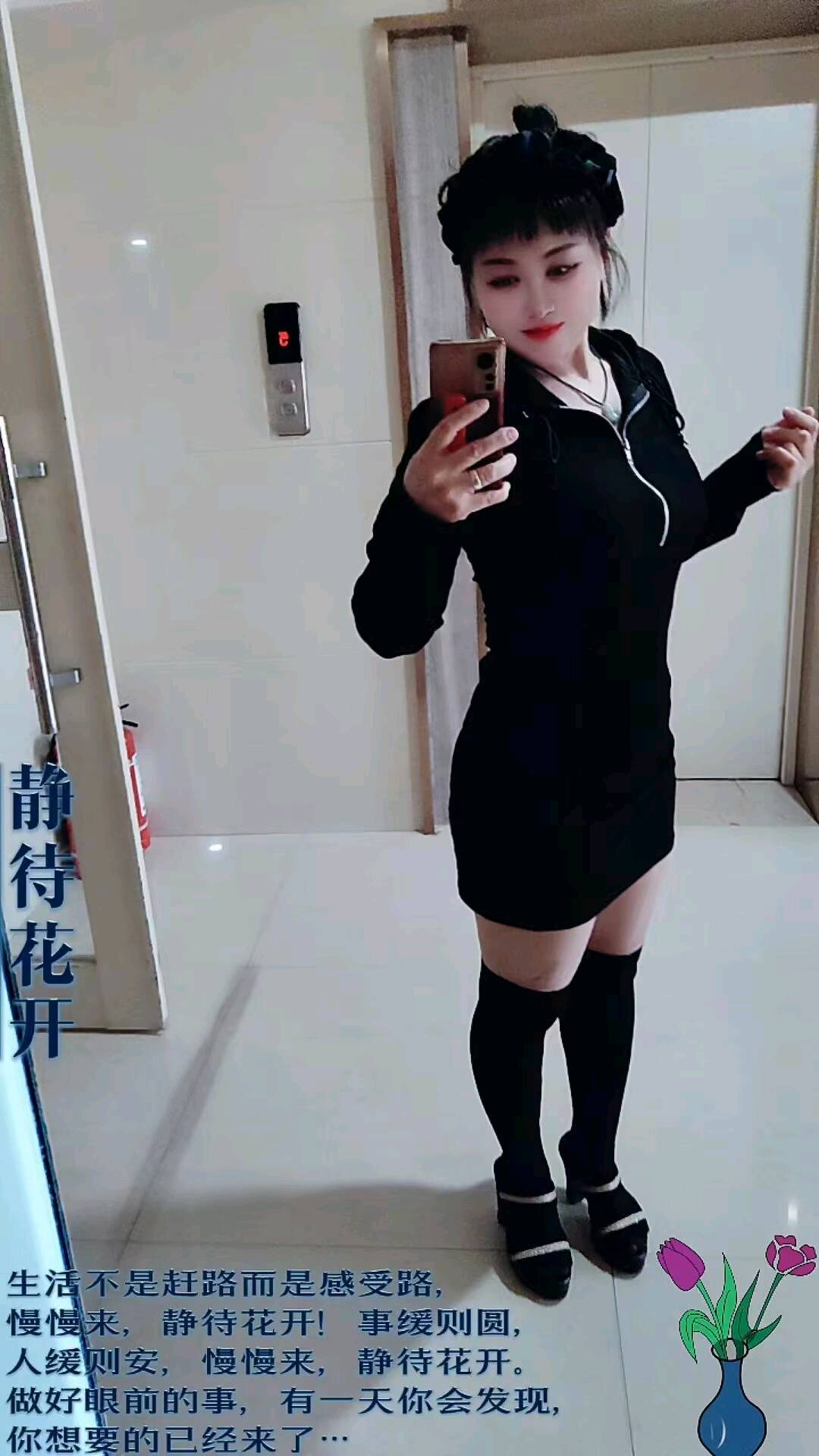 熟女温柔大姐姐配图4