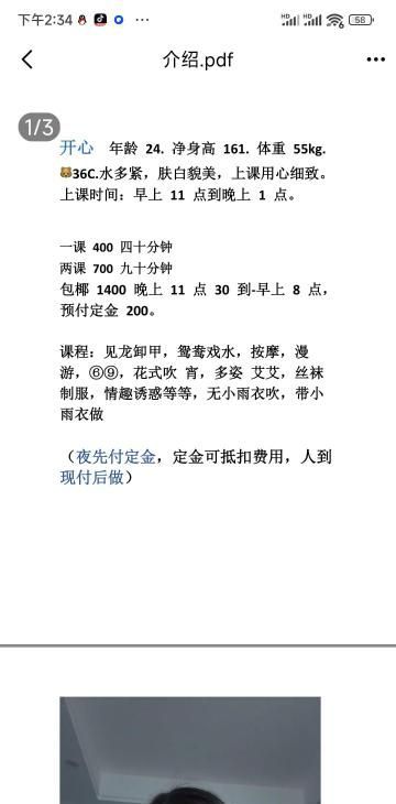 王家湾开心-买色网
