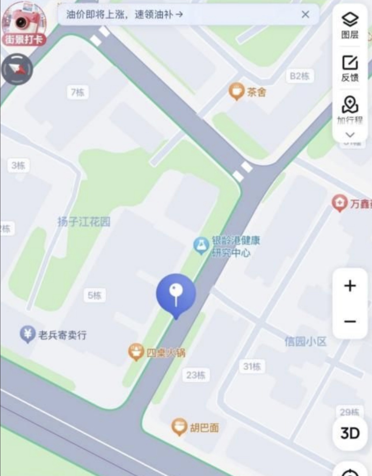 南岸五小区按摩店配图1