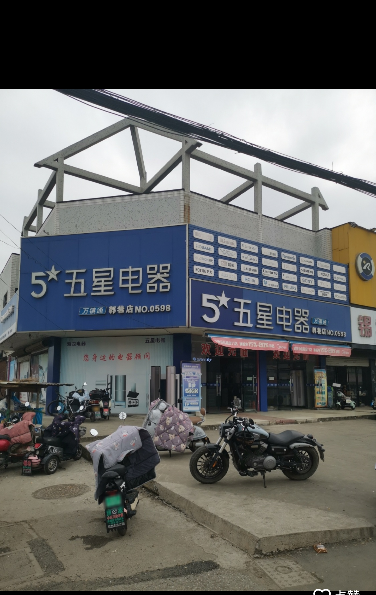 苏州吴中区郭巷地铁站附近-买色网