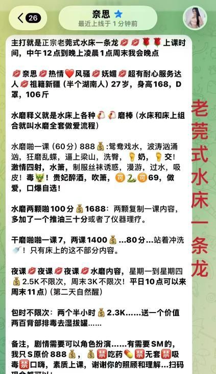 宝安水床4T奈思-买色网